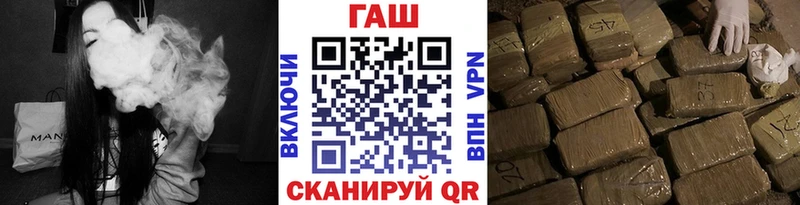 Купить COCAIN  Alpha-PVP  ГАШИШ  АМФ  Меф мяу мяу  Марихуана  Горячеводский