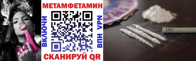 Купить где Горячеводский Амфетамин VHQ