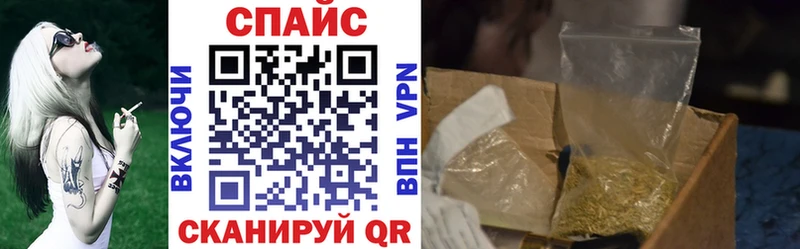 Бутират жидкий экстази  Купить  Горячеводский 