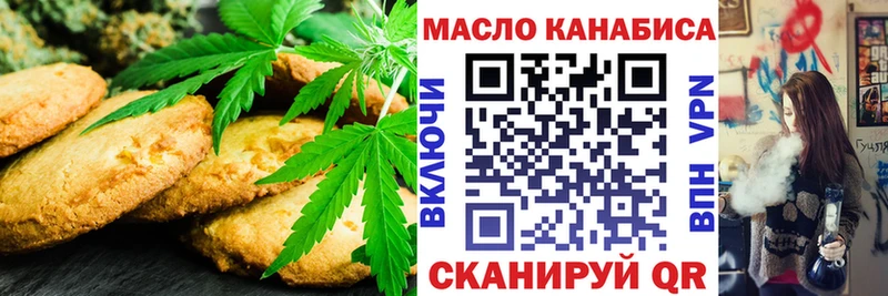 Купить где  Горячеводский  Еда ТГК марихуана 