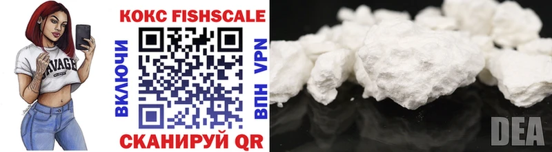 Купить где  Горячеводский  COCAIN 97% 