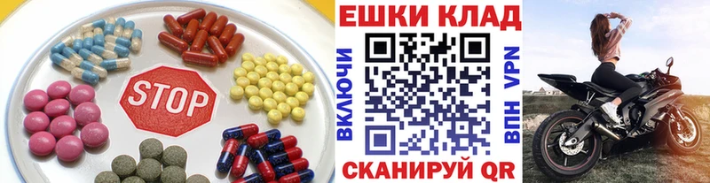 Купить где  Горячеводский  Экстази таблы 