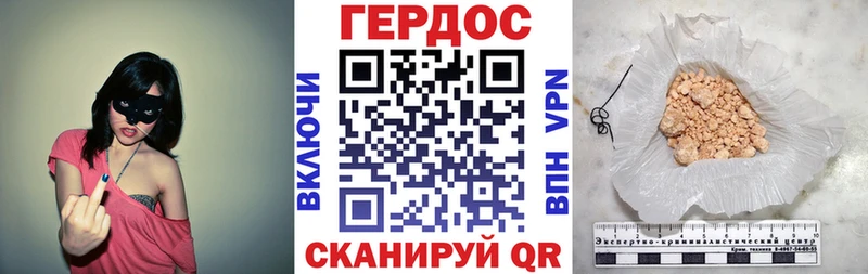 Купить  Горячеводский  Героин герыч 