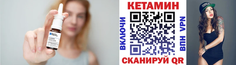 Кетамин ketamine  Купить закладки  Горячеводский 