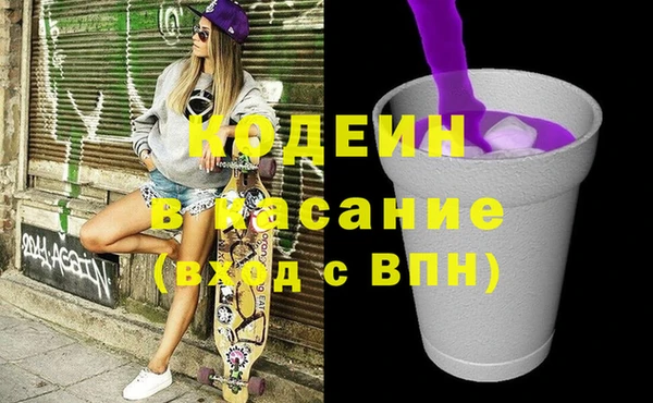 spice Горняк