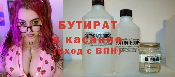 марки nbome Горно-Алтайск