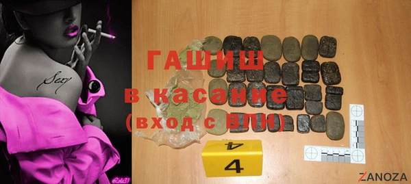 марки nbome Горно-Алтайск
