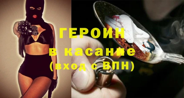 spice Горняк