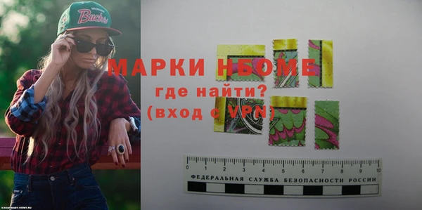 spice Горняк