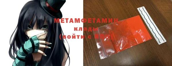 spice Горняк