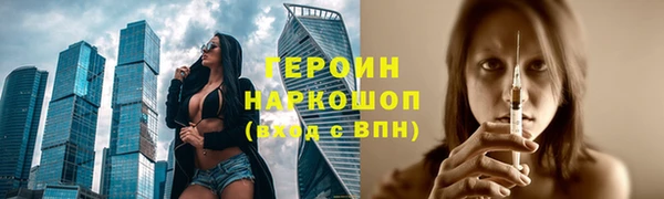 spice Горняк