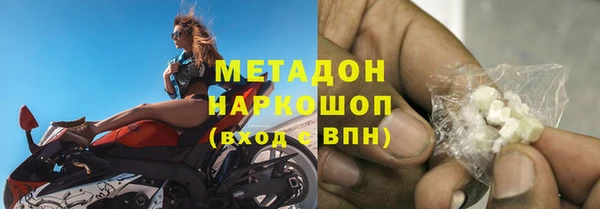 марки nbome Горно-Алтайск