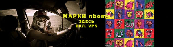 марки nbome Горно-Алтайск