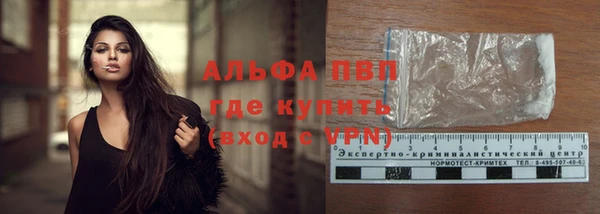 марки nbome Горно-Алтайск