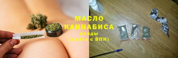 марки nbome Горно-Алтайск