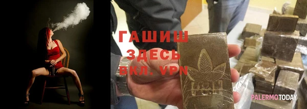 марки nbome Горно-Алтайск