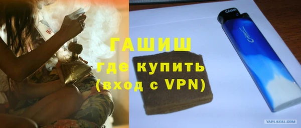 марки nbome Горно-Алтайск