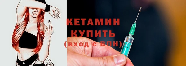 марки nbome Горно-Алтайск