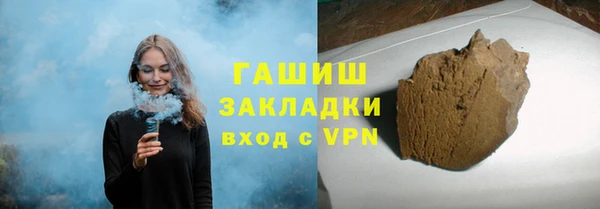 spice Горняк