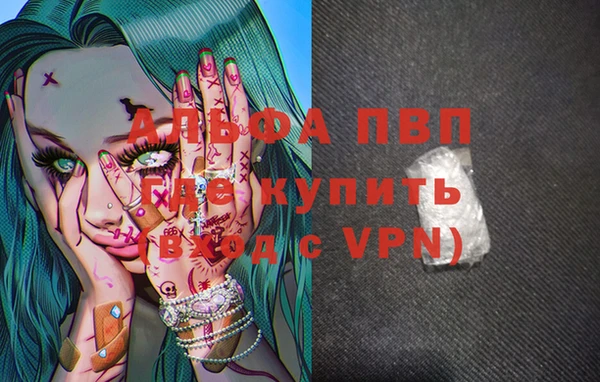 apvp Горнозаводск