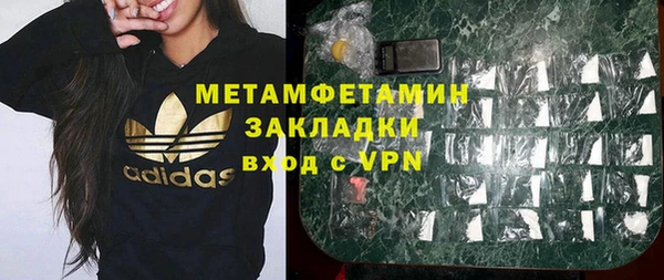apvp Горнозаводск