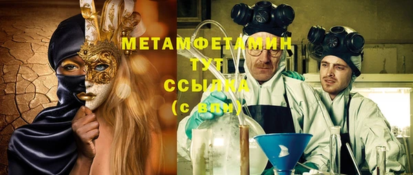 марки nbome Горно-Алтайск
