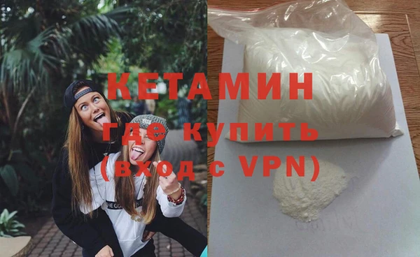 марки nbome Горно-Алтайск