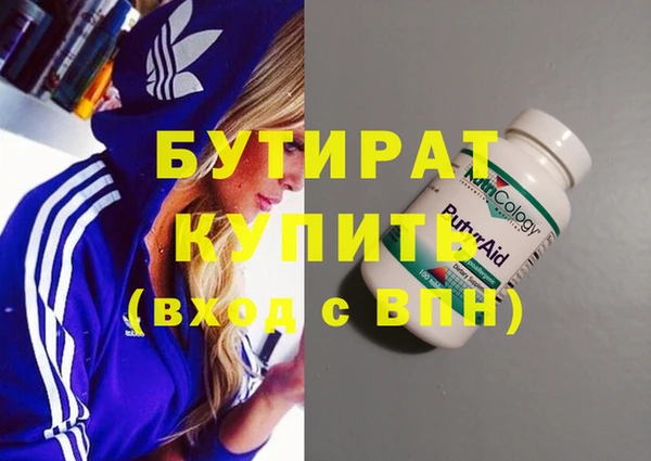 spice Горняк