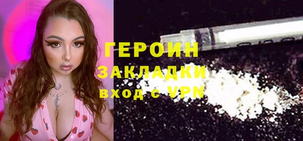 spice Горняк