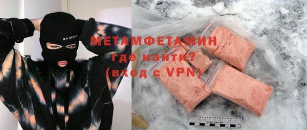 spice Горняк