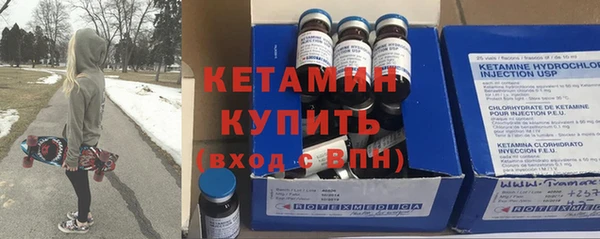 spice Горняк