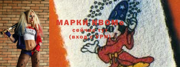 марки nbome Горно-Алтайск