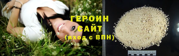 spice Горняк