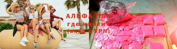 марки nbome Горно-Алтайск