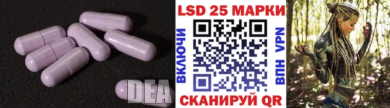 LSD-25 экстази ecstasy Горячеводский