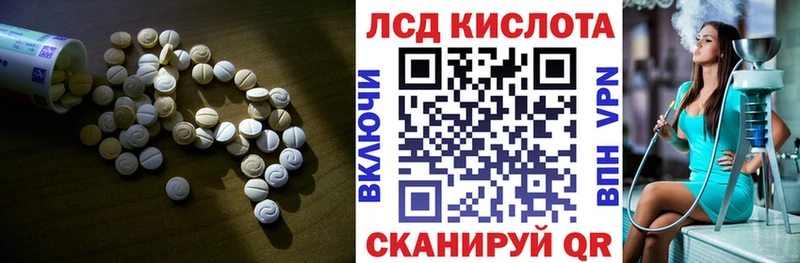 ЛСД экстази ecstasy  Купить где  Горячеводский 