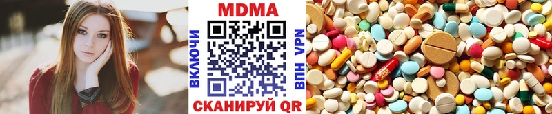 Купить  Горячеводский  MDMA VHQ 