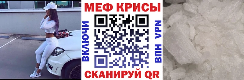Купить  Горячеводский  МЕФ мяу мяу 