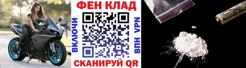 Купить  Горячеводский  Первитин витя 