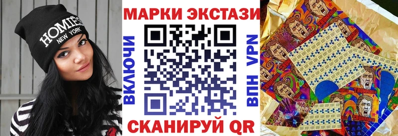Марки N-bome 1500мкг  Купить где  Горячеводский 
