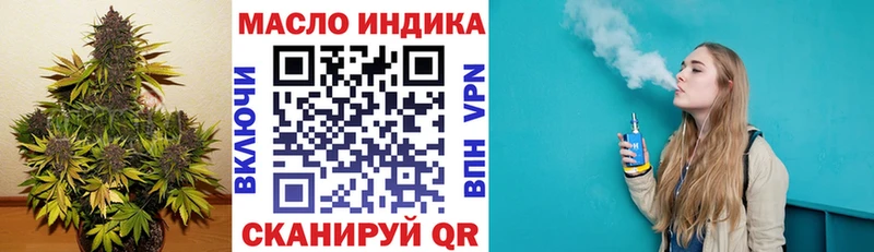 Купить где  Горячеводский  Дистиллят ТГК Wax 