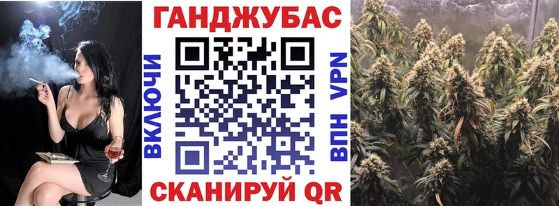Шишки марихуана план  Купить где  Горячеводский 